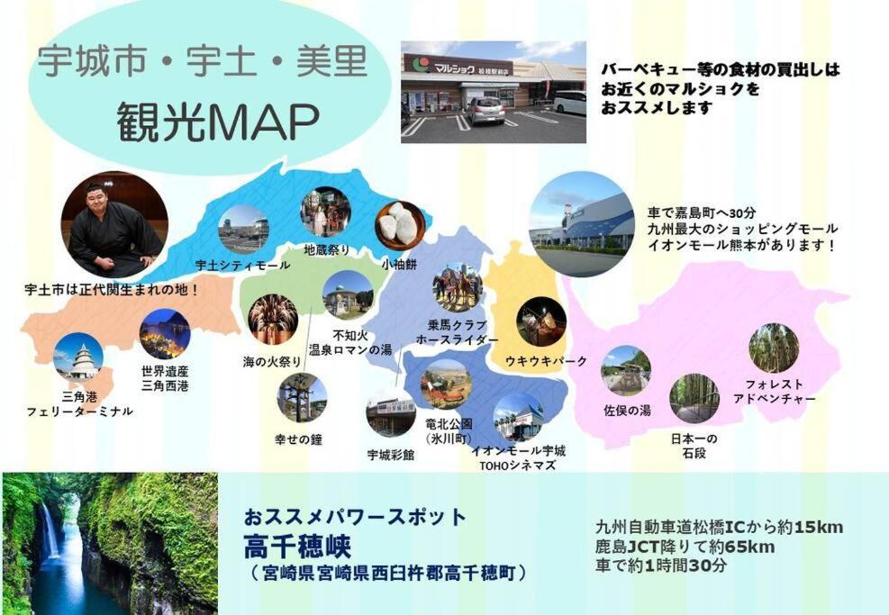 天満の宿不知火 Holiday home